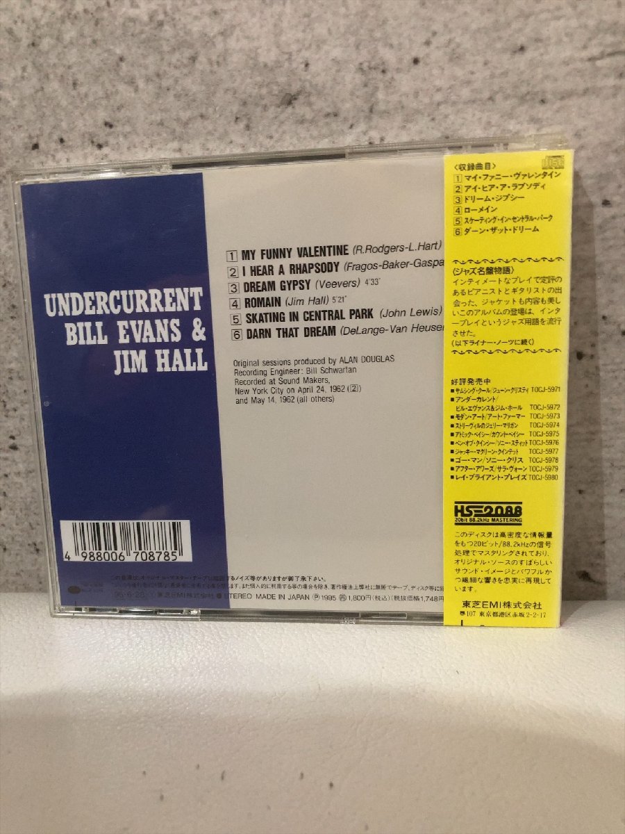 ■CD 5000円以上で送料無料！アンダーカレント　ビル・エヴァンス＆ジム・ボール　ジャズ名盤物語　洋楽国内版　UNDERCURRENT　CD5HD_画像2