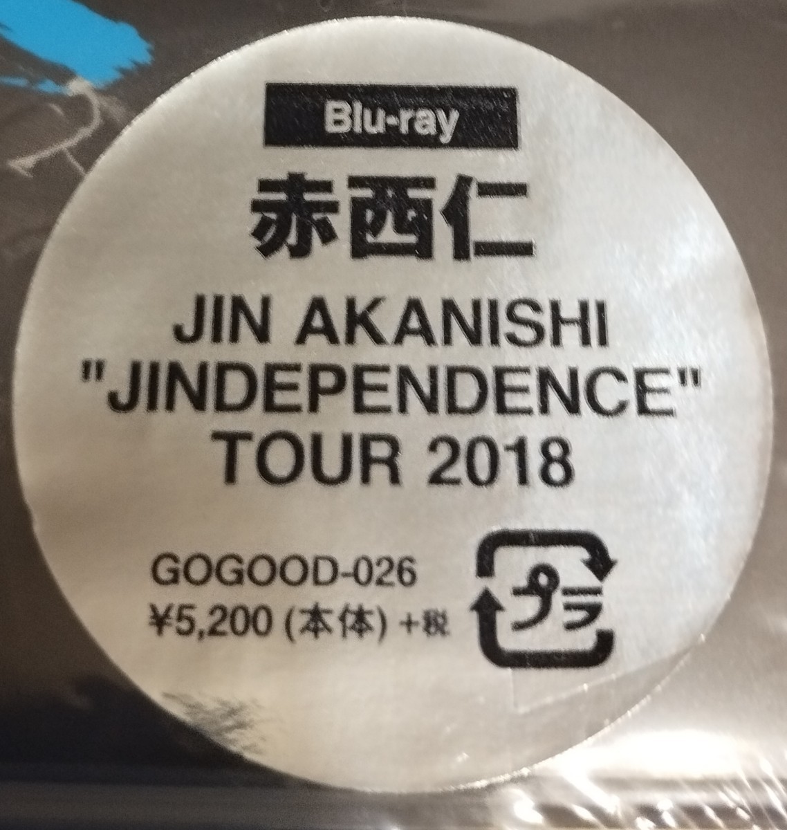 赤西仁JIN AKANISHI ”JINDEPENDENCE”TOUR 2018 in ブルーレイ BIu-ray_画像2