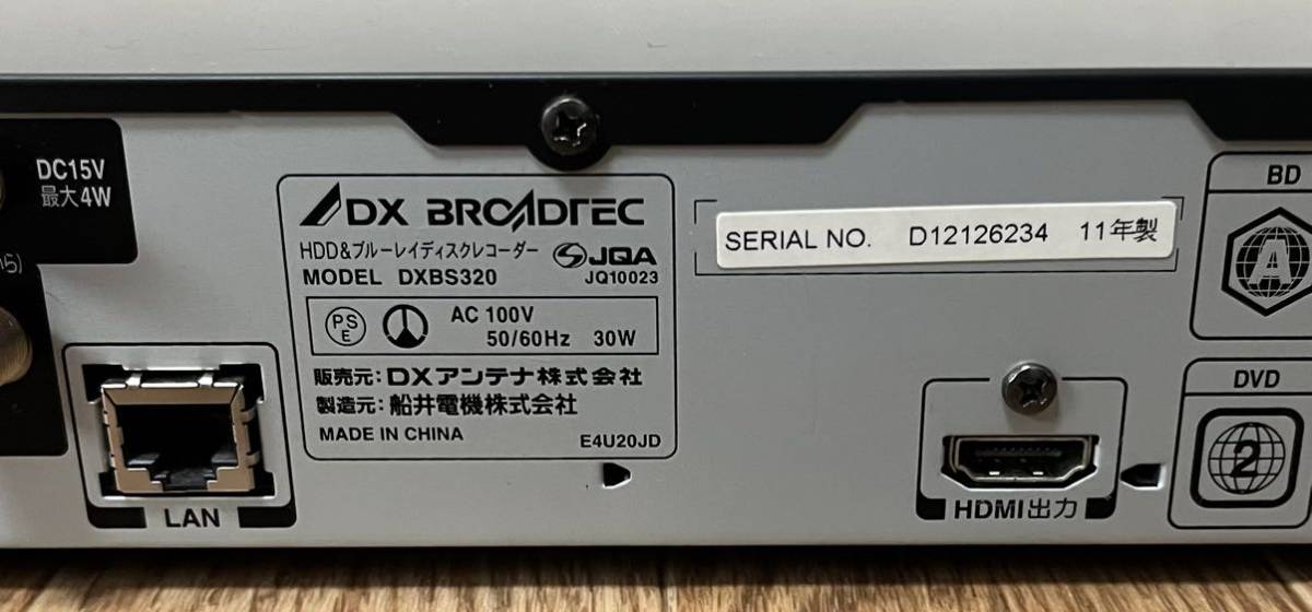 DXアンテナ★ DXBS320★ ブルーレイレコーダー　同時録画可能番組数：2番組　HDD容量：320GB★11年製★通電しません★ジャック_画像6