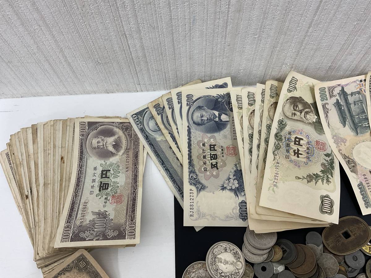 古銭おまとめ　紙幣・硬貨おまとめ　詳細不明　日本古銭　おまとめ　【24011101】_画像2