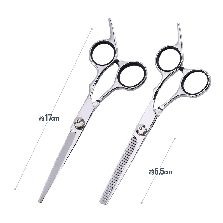  home use haircut tongs set self cut for scissors man and woman use beginner LP-HCUT7IN1