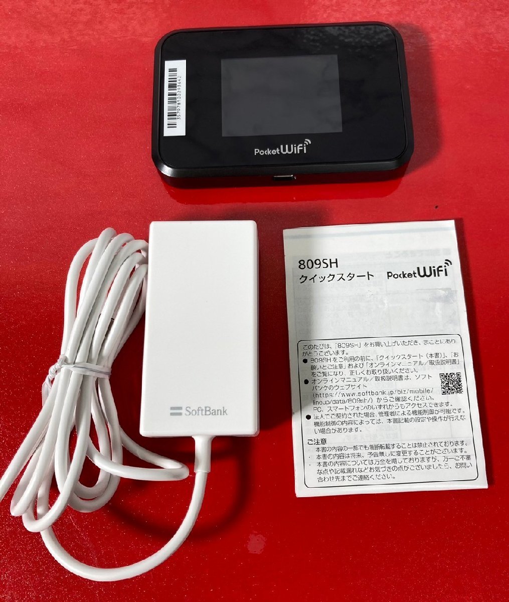 1円～　SHARP　SOFTBANK　Pocket WiFi　809SH　モバイル WI-FI ルータ－_画像1