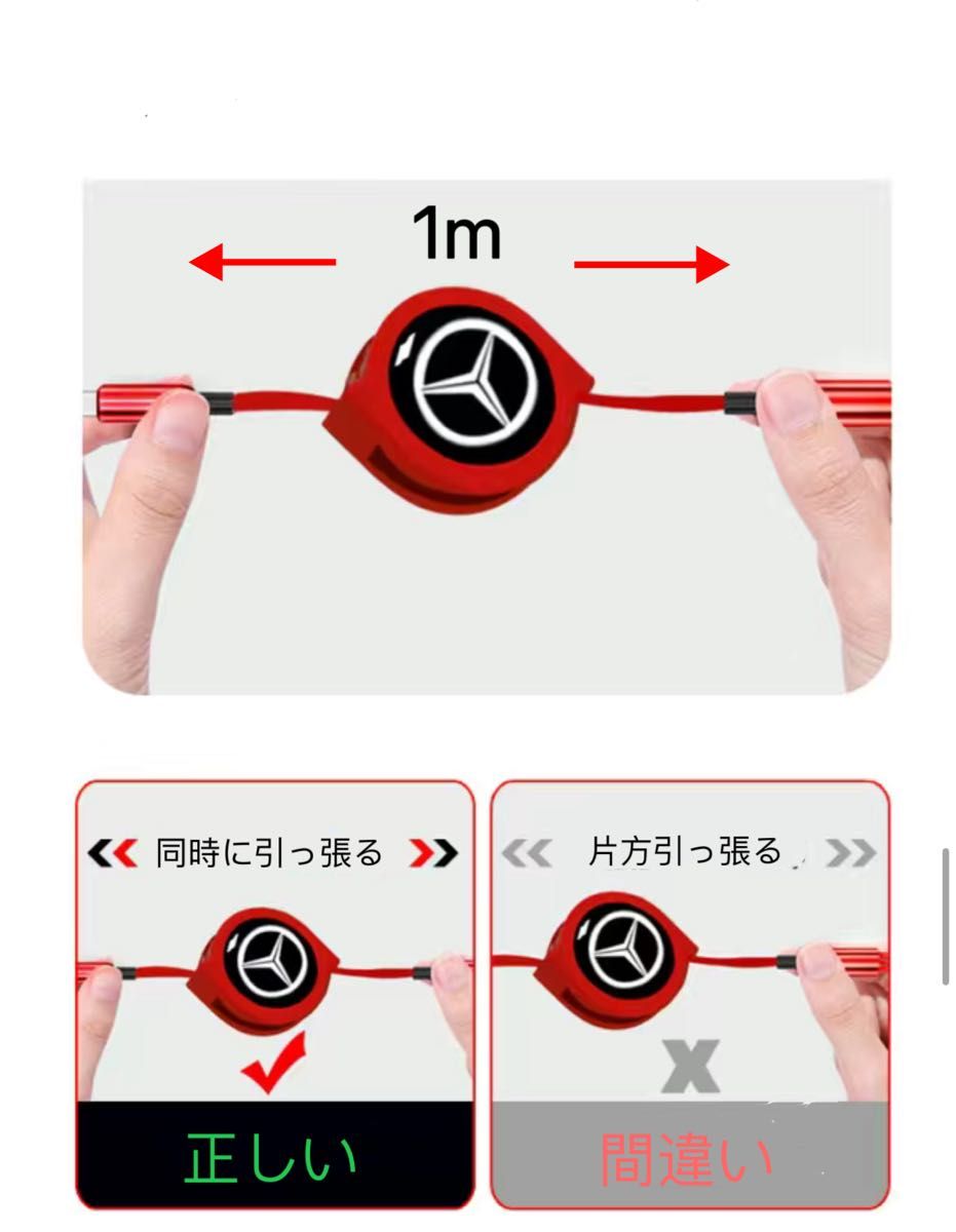 BMW車用　携帯充電ケーブル スマホ充電ケーブル　巻き伸縮タイプ　充電ケーブル 車載スマホ充電ケーブル　USBケーブル