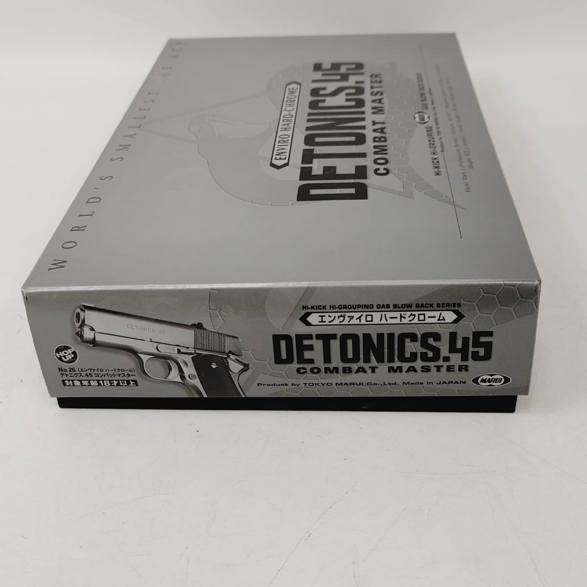 S250 TOKYO MARUI 東京マルイ DETONICS .45 デトニクス エンヴァイロ ハードクローム ガスブローバック コンバットマスター 動作確認済_画像9