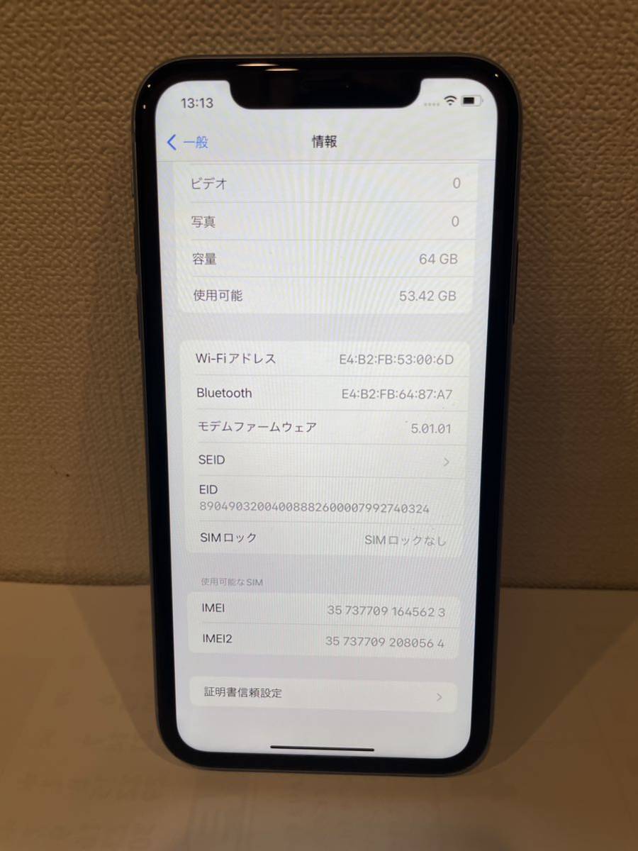 iPhone XR SoftBank版 Simフリー MT0E2J/A 64GB ブルー 中古美品 元箱付属品一式付 iFaceケース付_画像6