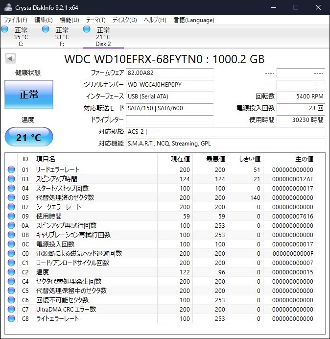 WD 1TB×3台セット　NAS Hard Drive WD RED_画像3