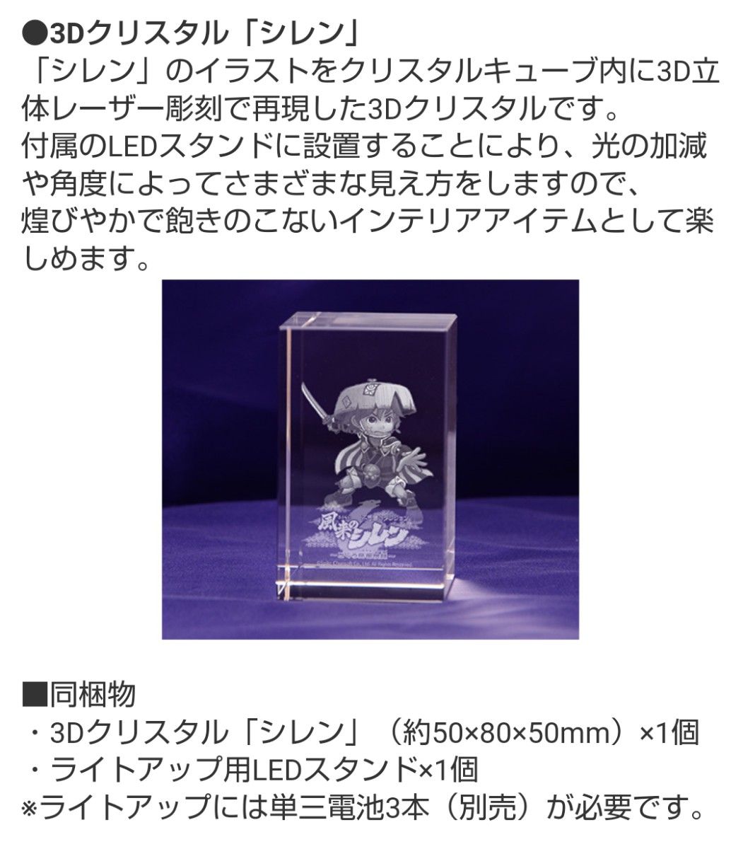 不思議のダンジョン 風来のシレン6 とぐろ島探検録 ファミ通DX 不思議のダンジョン 風来のシレン6 とぐろ島探検録 ファミ通DX