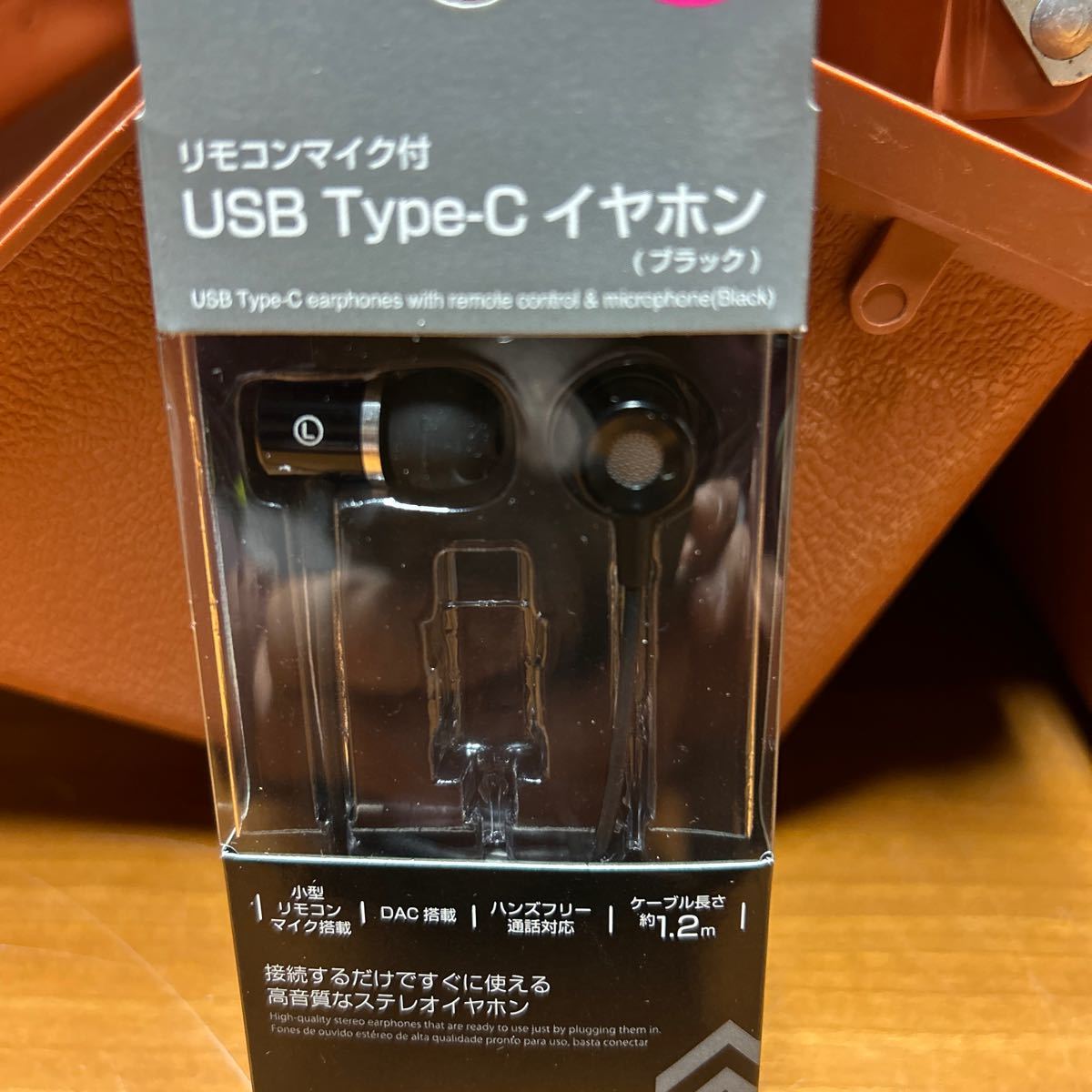 スマートホォン　USBイヤホン_画像3