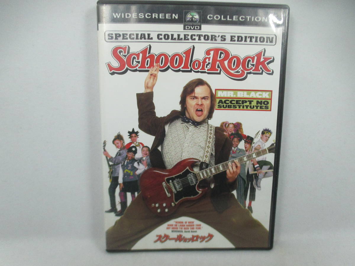 ◆DVD「スクール・オブ・ロック」USED_画像1