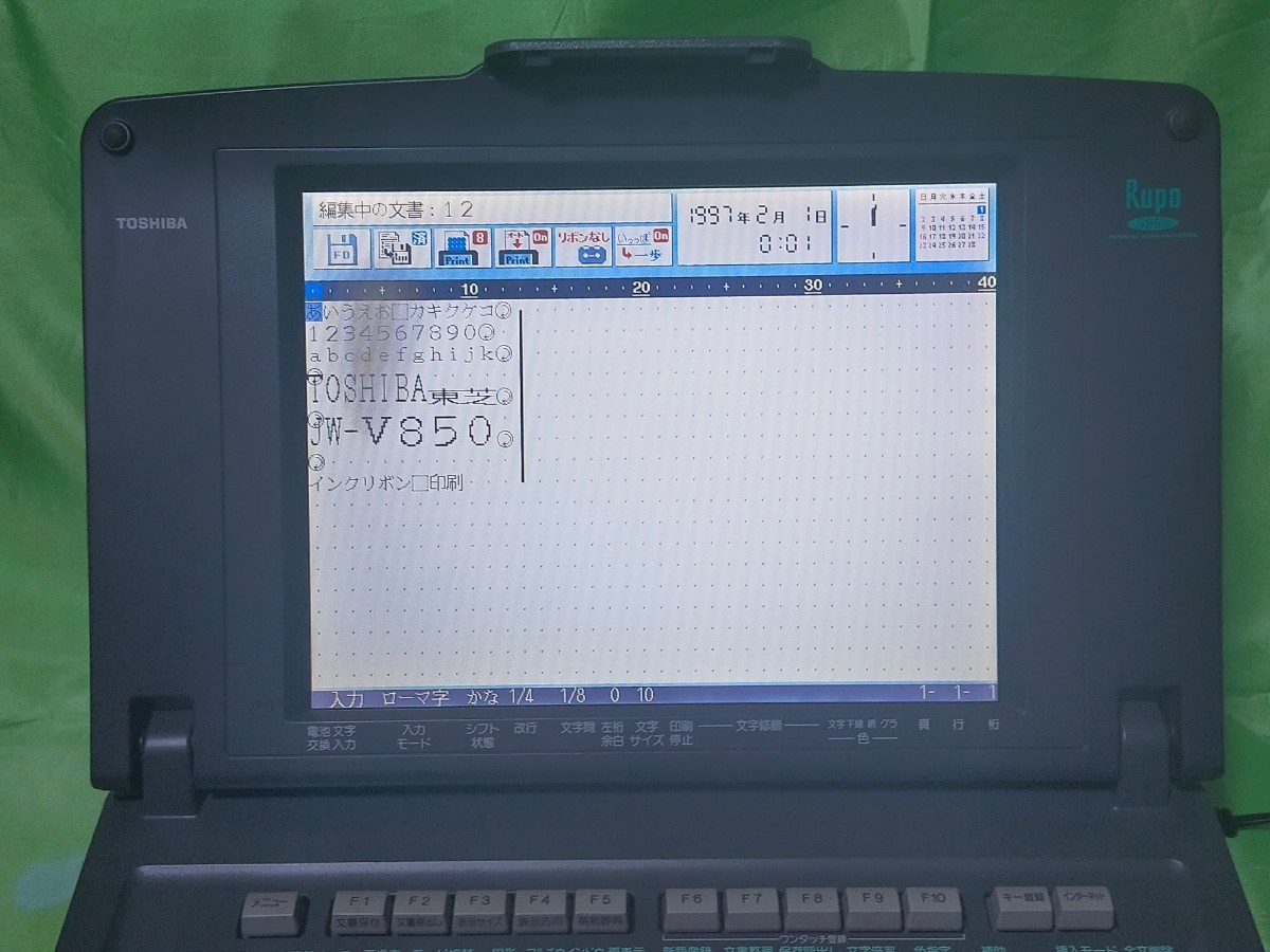 ★☆ TOSHIBA Rupo カラー液晶ワープロ JW-V850 液晶焼けあり ☆★_画像2
