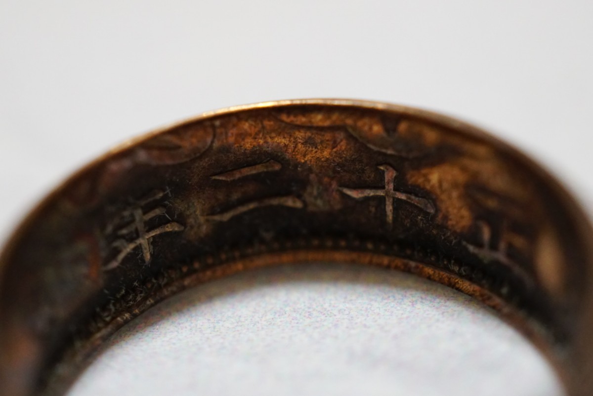 1566 大正12年 大日本帝国 コイン アンティーク リング 指輪 約12号 ビンテージ ヴィンテージ アクセサリー 古銭 装飾品_画像7