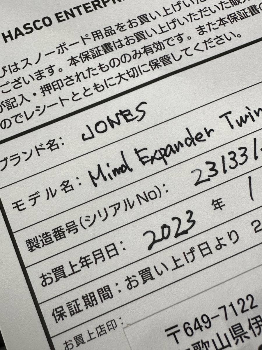 【中古・美品】22-23 JONES Mind Expander Twin 158_画像9