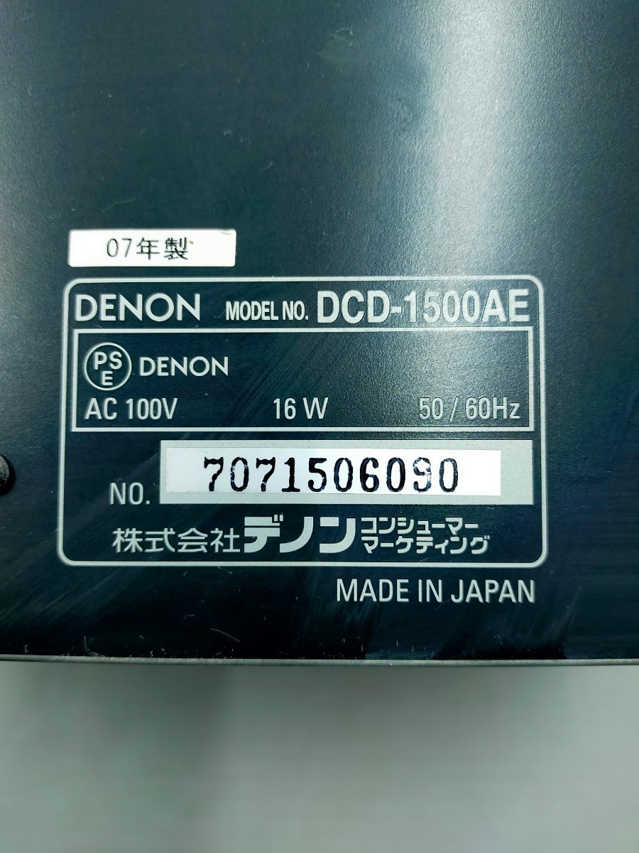 DENON DCD-1500AE デノン CD/SACDプレーヤー プレミアムシルバー ※フロントパネル欠落 SADC読み込み不可 30分程音飛び、読み込み不可_画像4
