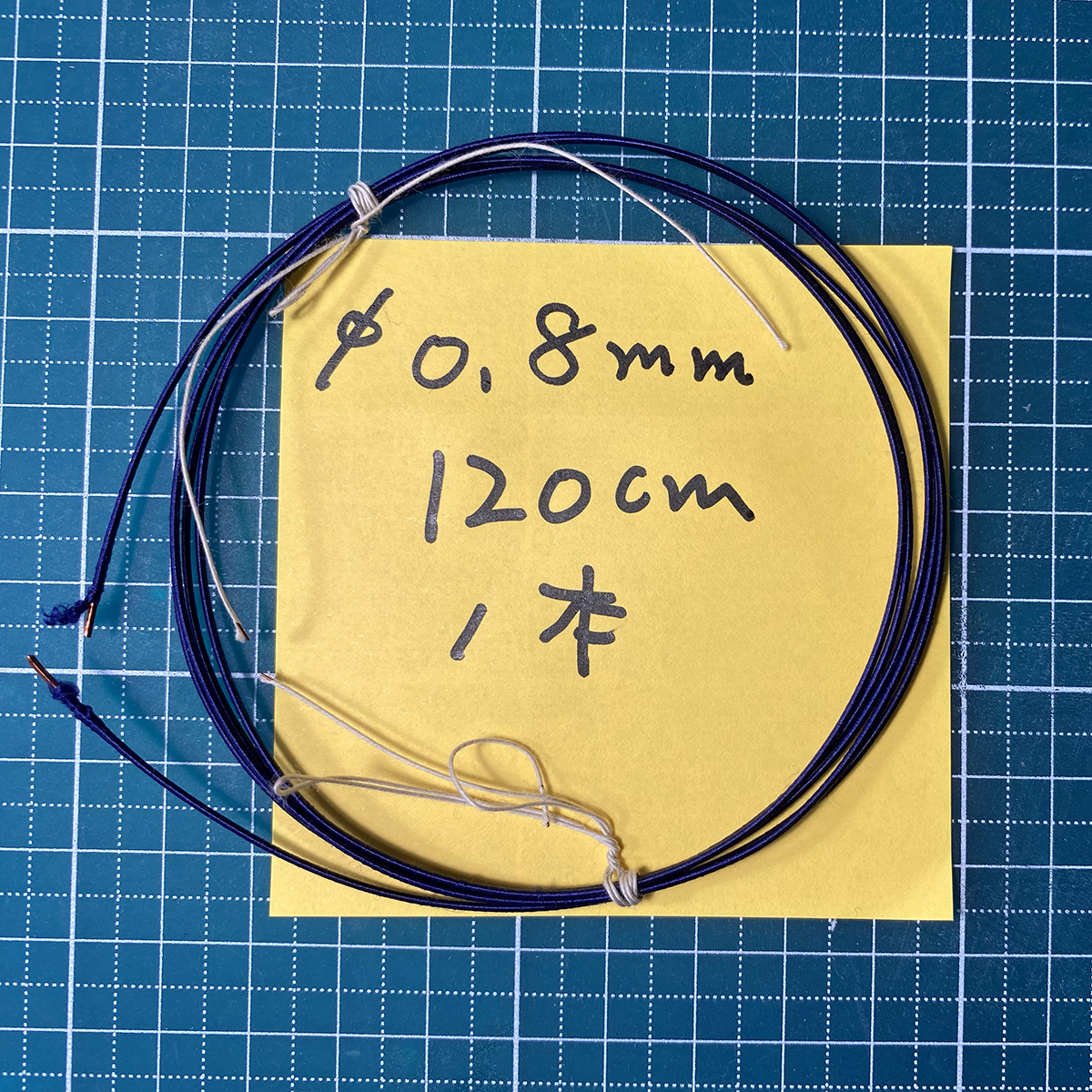  half edge blue silk ( wire diameter :0.8mm / length :120cm/ number : 1 pcs ) silk to coil enamel line 