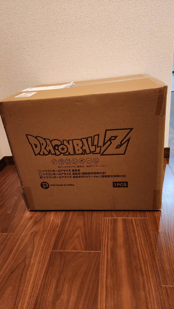 ZEEM 最長老 SPカラー ドラゴンボール アライズ フィギュア ドラゴンボール 原作カラー レトロ ソフビ ジーマ 新品 未開封 輸送箱未開封