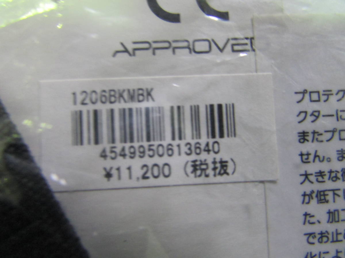 1206BKMBKZANDONA シールドEVO x6 1206 BK/BK　　 M¥12,320 _画像6