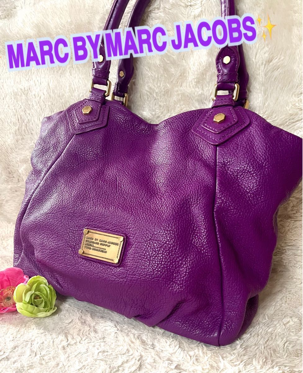 美品 MARC BY MARC JACOBS  レザー ハンドバッグ　パープル