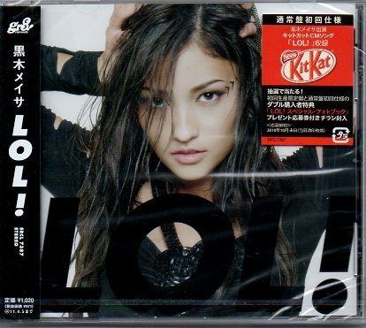 ヤフオク Yc送料無料サービス 黒木メイサ Lol シングル ヤフオク Yc送料無料サービス 黒木メイサ Lol シングル
