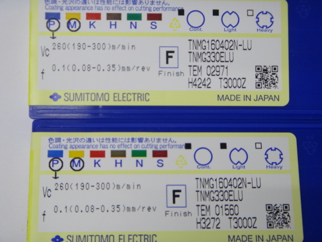 【846】☆未開封　住友電工　旋盤　チップ　　TNMG160402N-LU/T3000Z 　２箱20個 ☆ _画像5