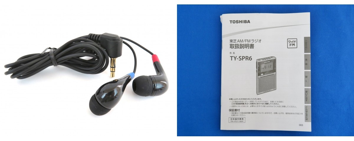 東芝 TOSHIBA AM/FMラジオ TY-SPR6 ステレオイヤホン 音量調節リモコン サテンゴールド 外箱付き 0118-031_画像8