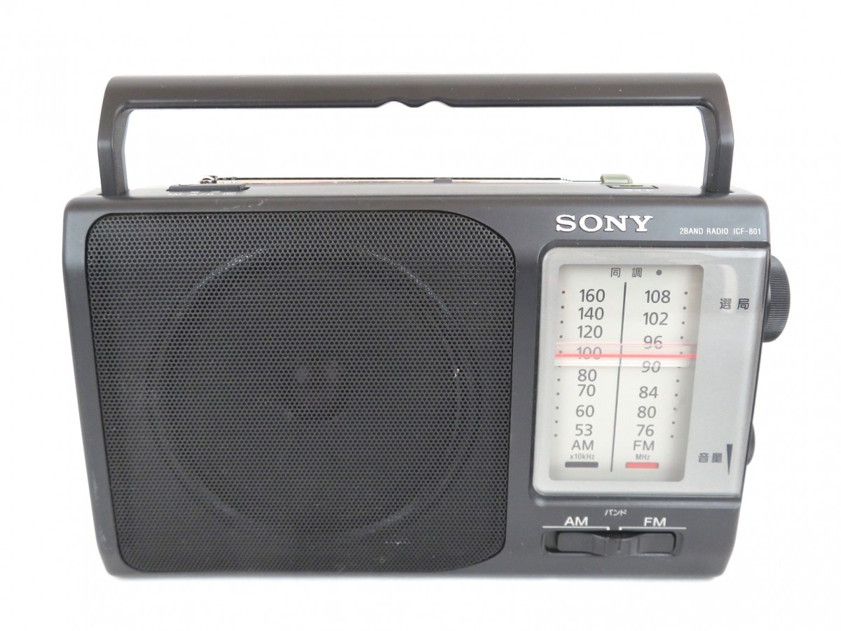 まとめ 3点 ポータブルラジオ パナソニック FM/AM RF-U350 ソニー FM/AM ICF-801 東芝 FM/AM/SW TY-SHR3 ストラップ付きあり 0111-031_画像3