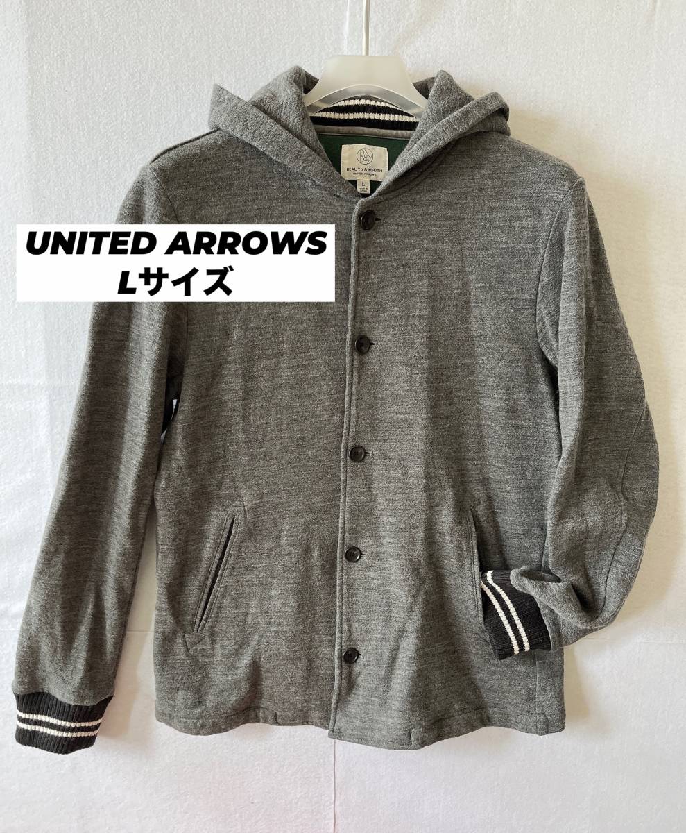 ユナイテッドアローズ フリースニット フーデッドジャケット Lサイズ グレー　UNITED ARROWS メンズ ジャケット