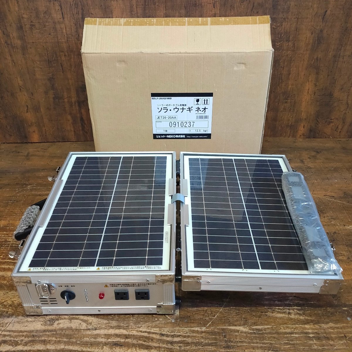 未使用品 ソーラー式ポータブル発電器 SOLA UNAGI NEO ソラ・ウナギ ネオ JET26-20AA　011108/SR27M_画像1