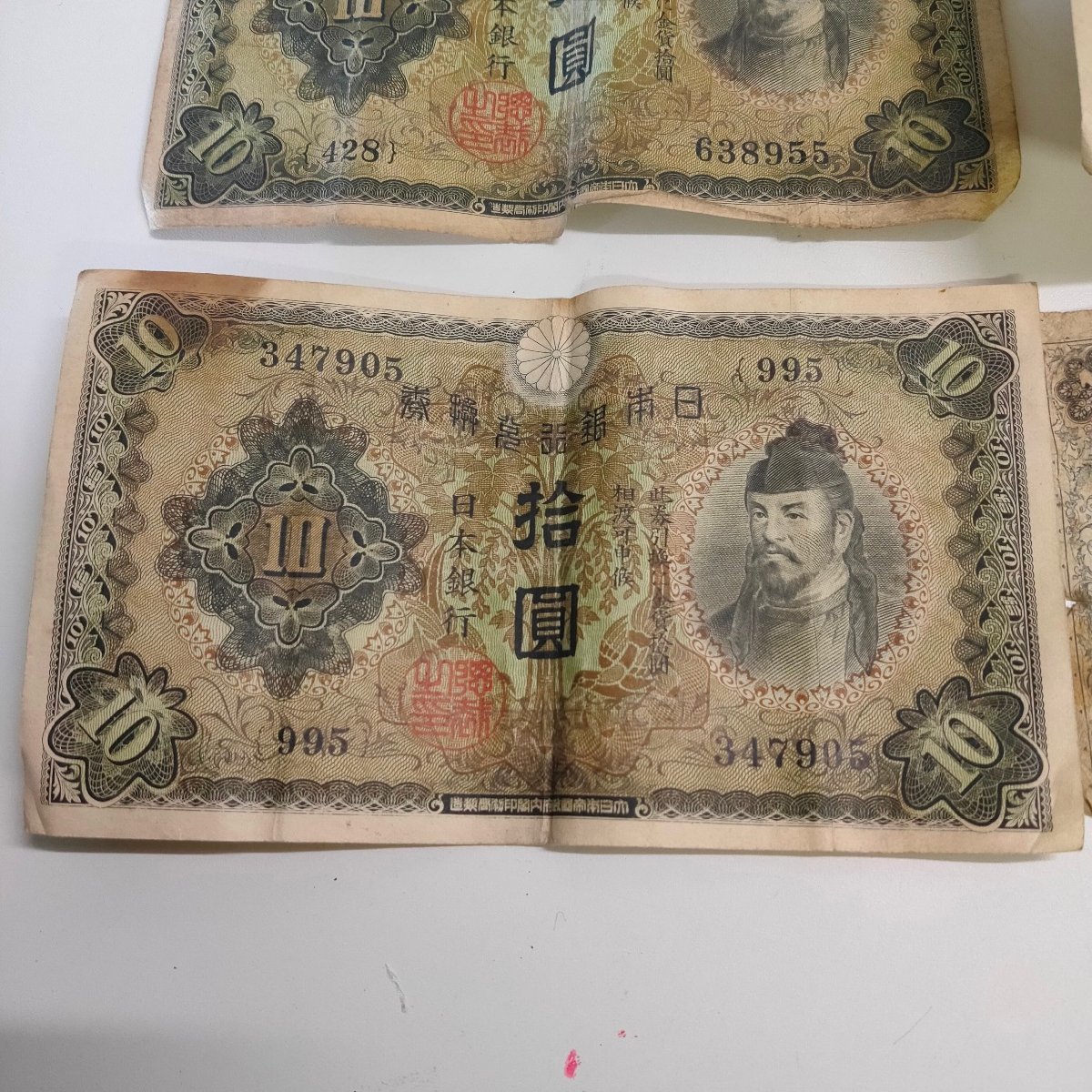 古銭 紙幣 6枚セット 10円札 和気清麻呂 1円札 武内大臣 壹圓　012502/SR18K_画像4