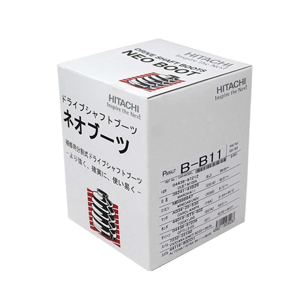 分割式ドライブシャフトブーツ アクティ HH2 用 B-B11 ホンダ ネオブーツ ドライブシャフト ドライブブーツ 車パーツ 車用品 カーパーツ_画像1