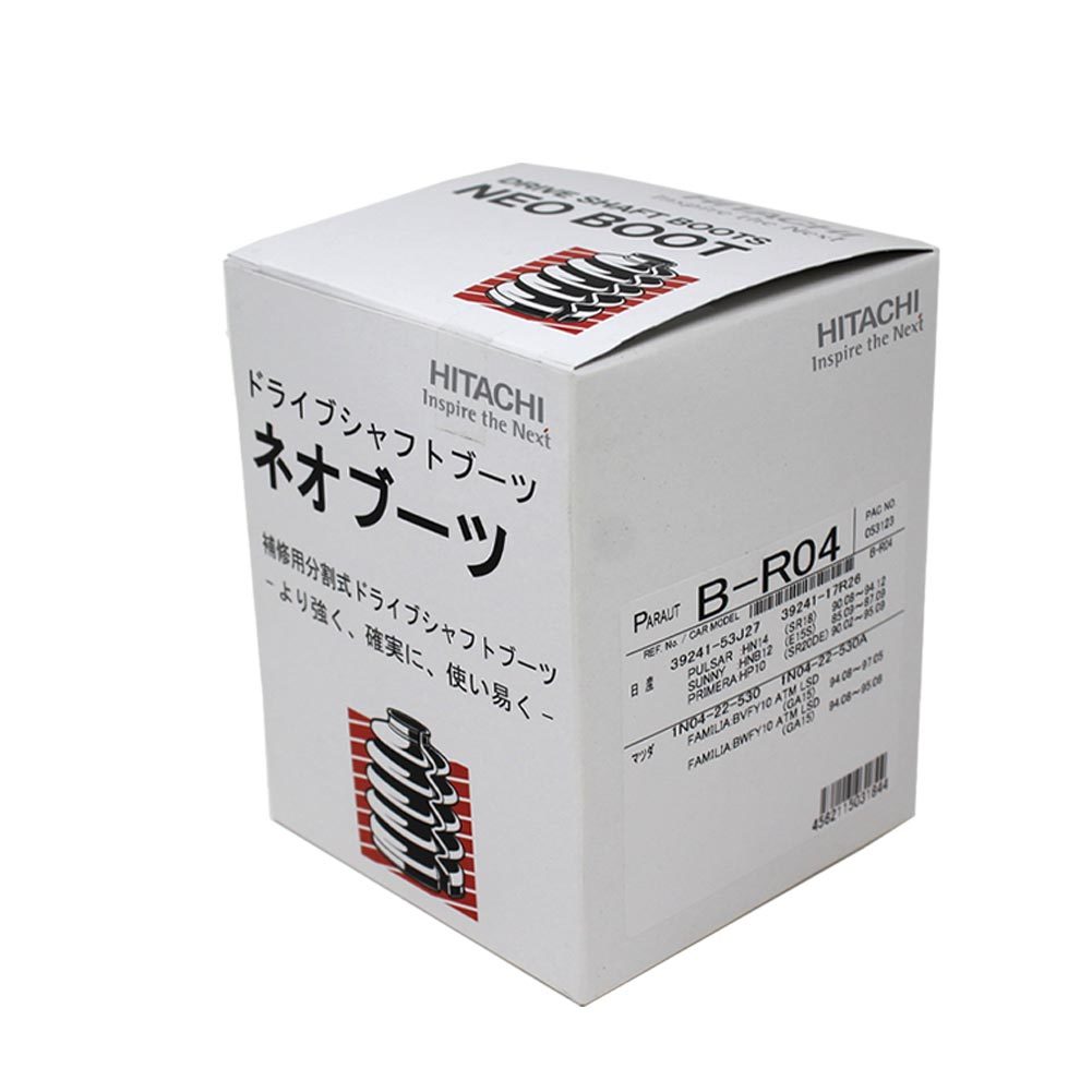 分割式ドライブシャフトブーツ カペラ GCEP 用 B-R04 マツダ ネオブーツ ドライブシャフト ドライブブーツ 車パーツ 車用品 カーパーツ_画像1