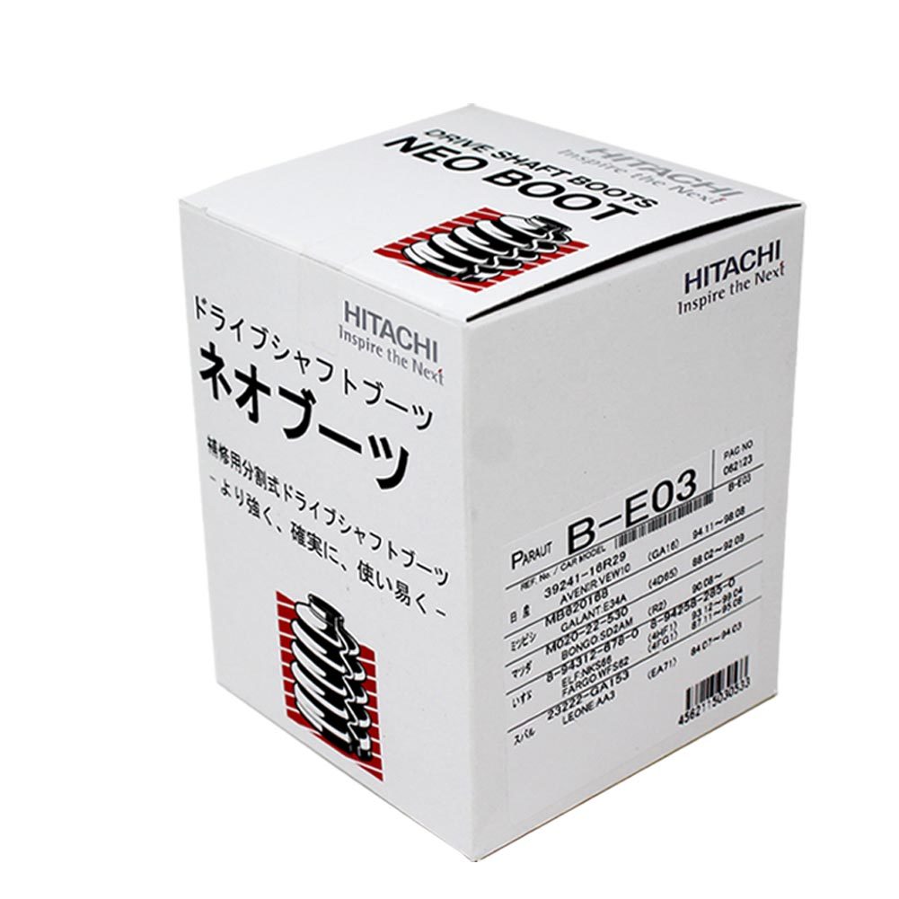 分割式ドライブシャフトブーツ ジェミネット AP9 用 B-E03 イスズ ネオブーツ ドライブシャフト ドライブブーツ 車パーツ 車用品_画像1