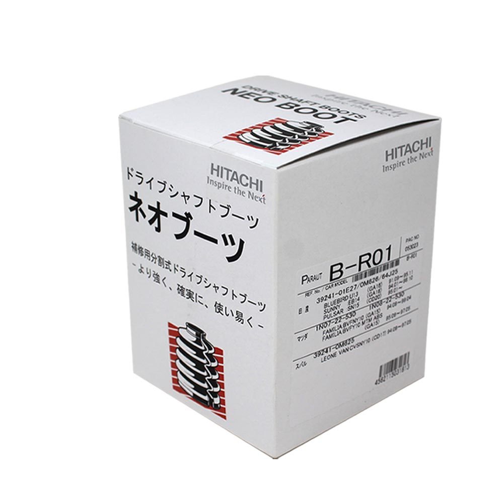 分割式ドライブシャフトブーツ ブルーバード U13 用 B-R01 ニッサン ネオブーツ ドライブシャフト ドライブブーツ 車パーツ 車用品_画像1