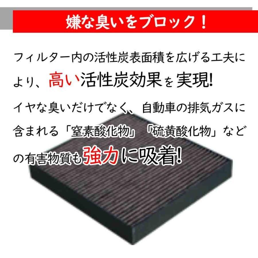 ピットワーク エアコンフィルター　クリーンフィルター 日産 セドリック HY33用 AY685-NS002 花粉・におい・アレルゲン対応タイプ PITWORK_画像8