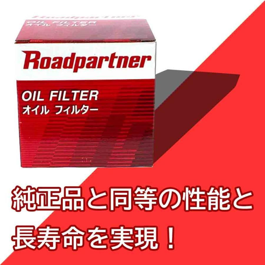 オイルフィルター コモ LC-JVPE25 用 1P06-14-302D イスズ ロードパートナー エンジンオイルエレメント Roadpartner カーパーツ_画像6