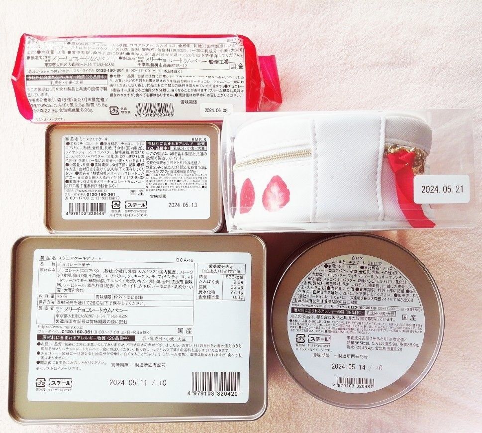 スイーツビュッフェ 全5種セット ポーチ 缶 のみ メリー スイーツビュッフェ 全5種セット ポーチ 缶 のみ メリー