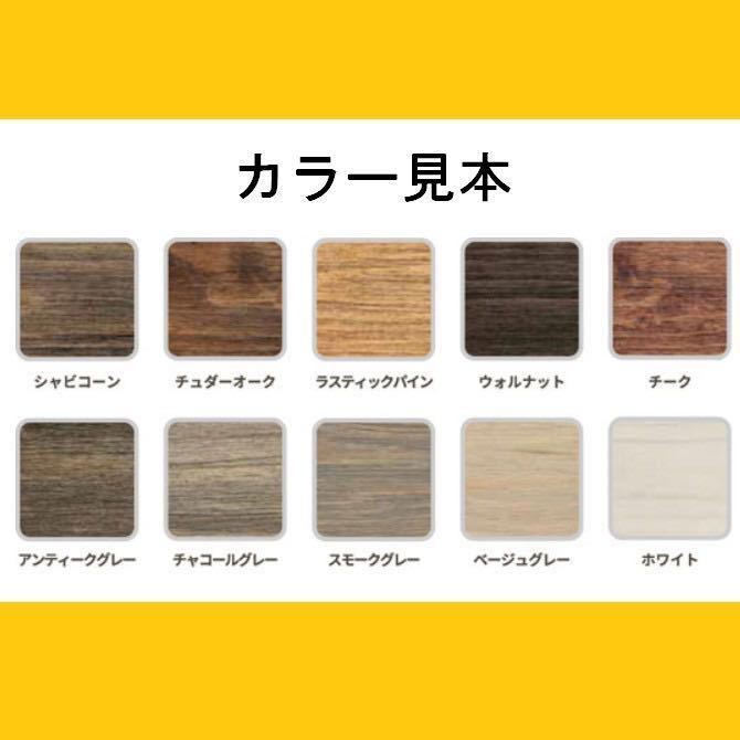 オールドウッドワックス　お好きな色 30g×3セット 小分け　a6_画像2