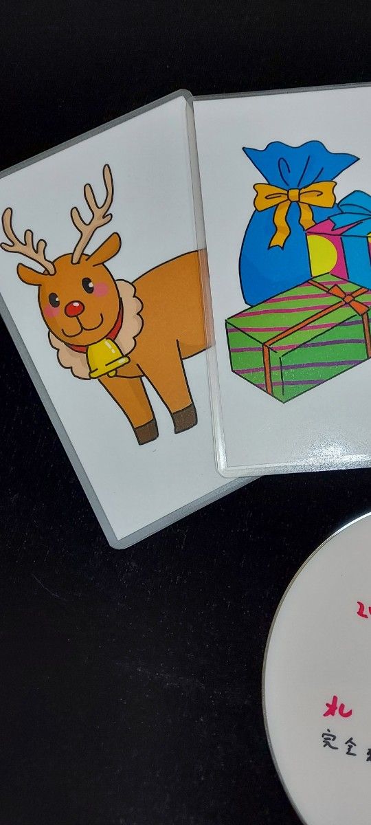 完全変化 カード　 クリスマスカード 　マジックファンタジア　セミジャンボサイズ のカードで演じられます。