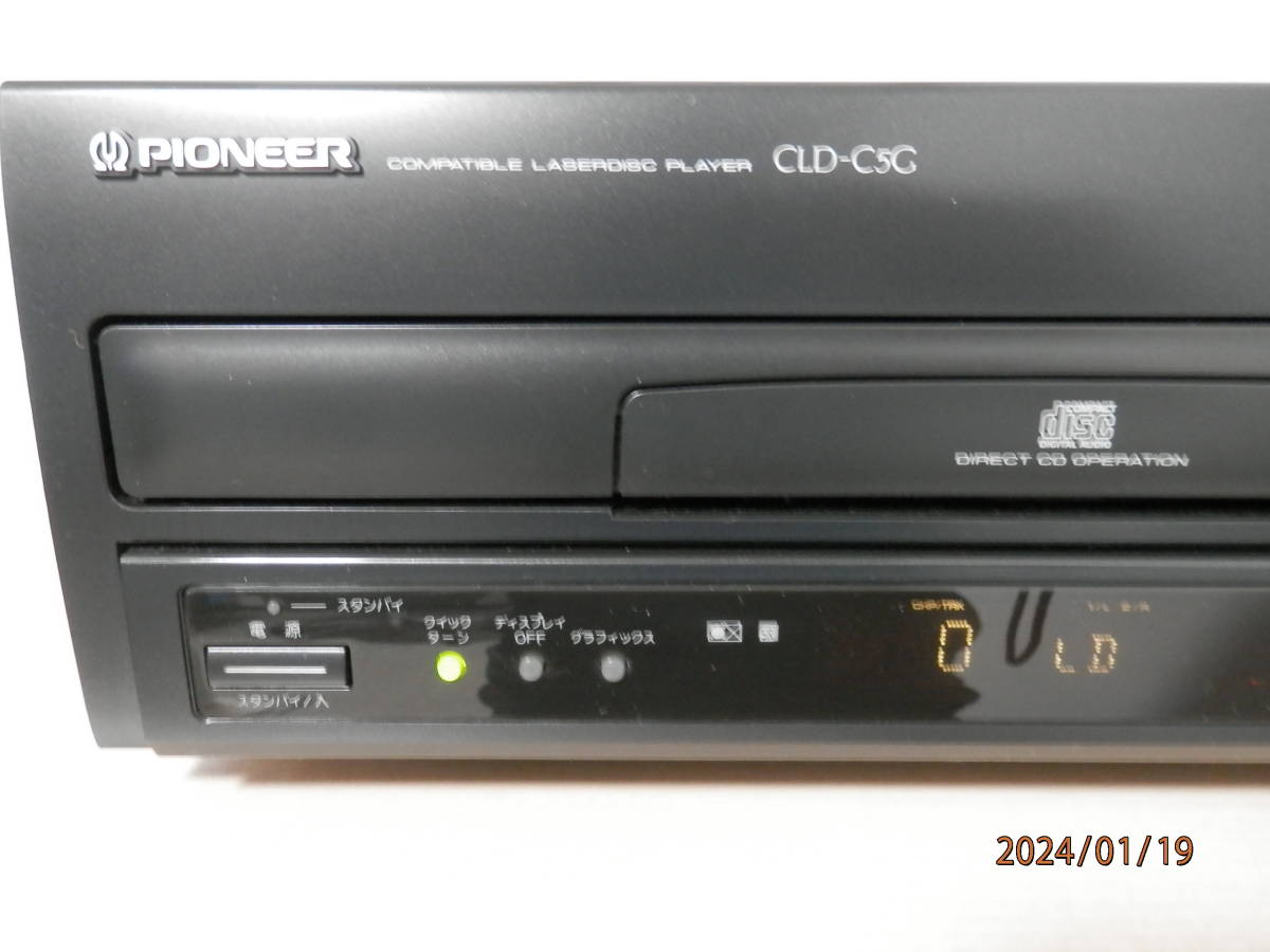 pioneer パイオニア CD/LD両面再生プレーヤーCLD-C5G 整備品メンテナンス済み_CLD-C5G