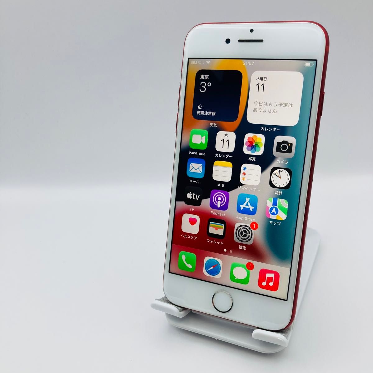 【特典付き】iPhone 7 RED 128GB SIMフリー バッテリー最大容量100%