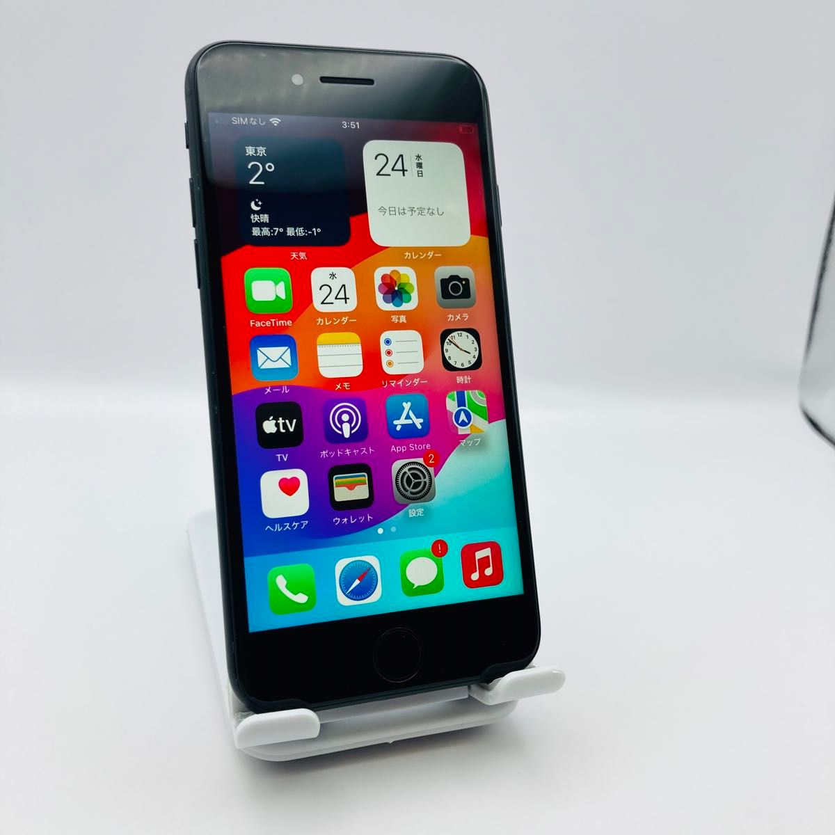美品 特典４点】iPhone SE2 Black 128GB SIMフリー バッテリー最大容量