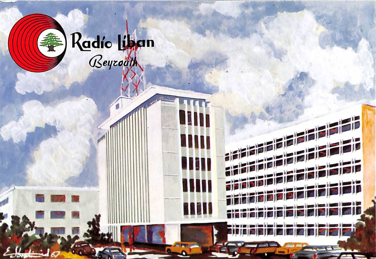 BCL★入手困難★ベリカード★LBS★ラジオ・レバノン★RADIO LIBAN★中東★1968年