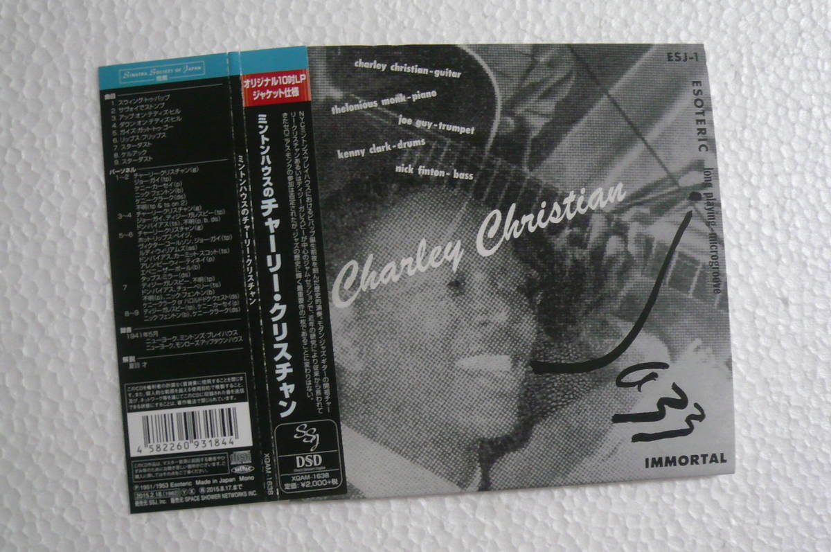 【国内盤 紙ジャケット・廃盤】チャーリー・クリスチャン Charley Christian ★ ミントンハウスのチャーリー・クリスチャン Jazz Immortalの画像1