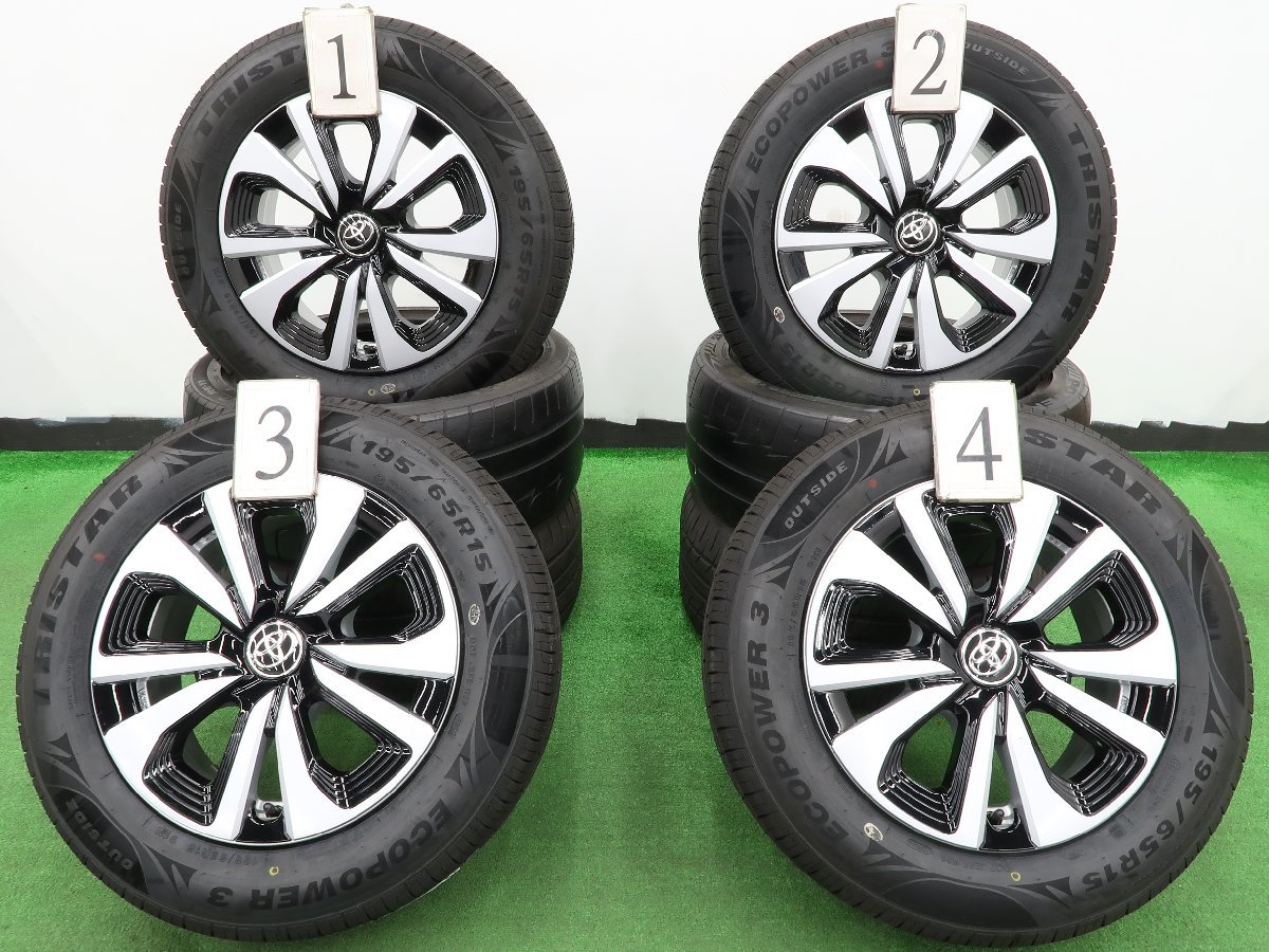 4本 50 プリウス 純正 15インチ ラジアル 未使用 トライスター ECO POWER 3 2022年 195/65R15 PHV 30 カローラ スポーツ ツーリング 平面座_配送料金は下記をご確認下さい。