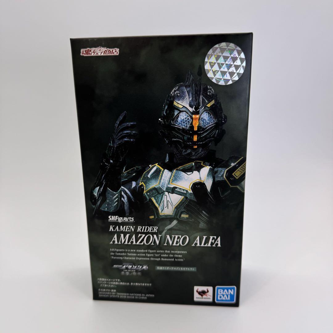 【送料無料・匿名配送】 美品 S.H.Figuarts フィギュアーツ 仮面ライダーアマゾンネオアルファ_画像1