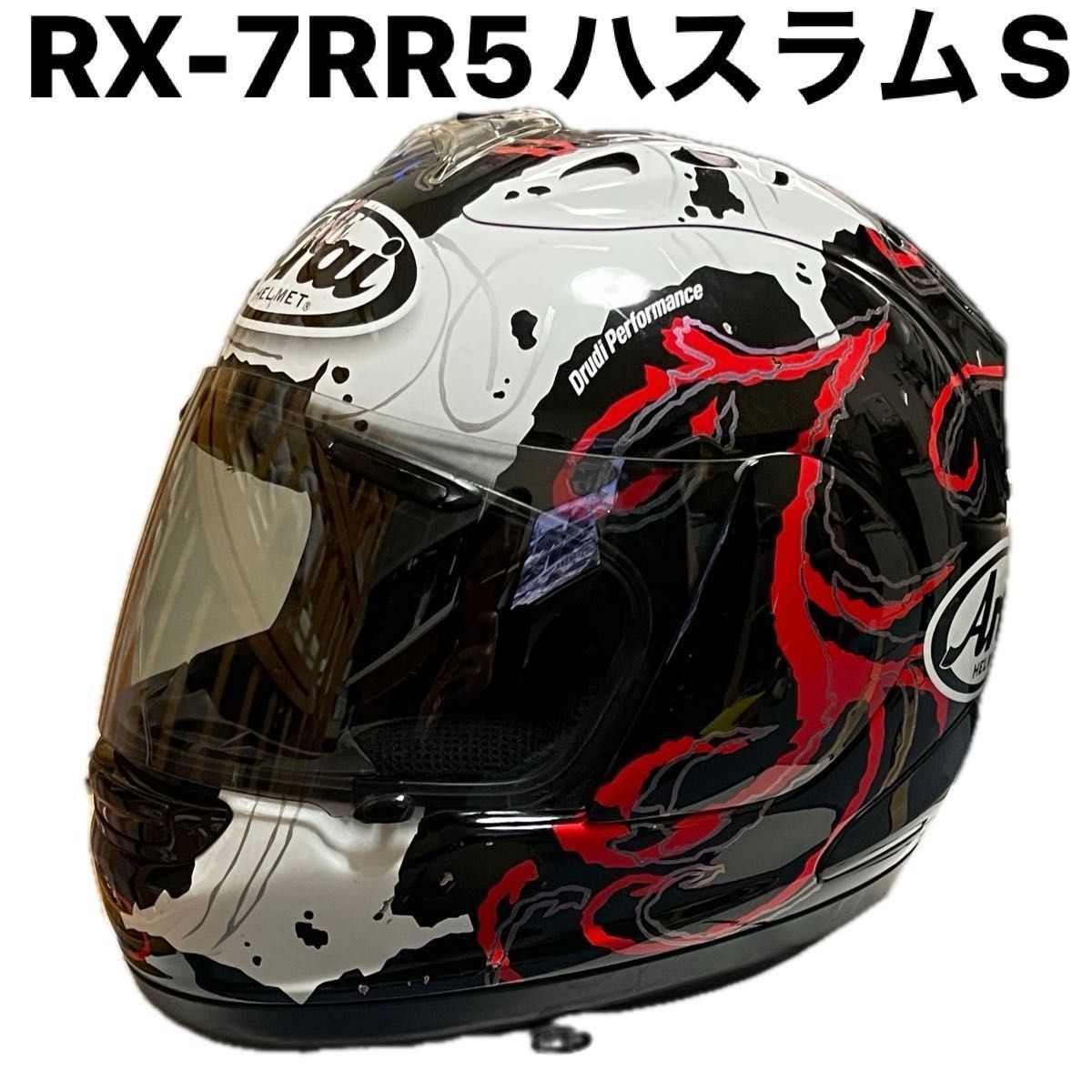 Arai アライ フルフェイスヘルメット　RX-7RR5 ハスラム　Sサイズ　【ジャンク品】