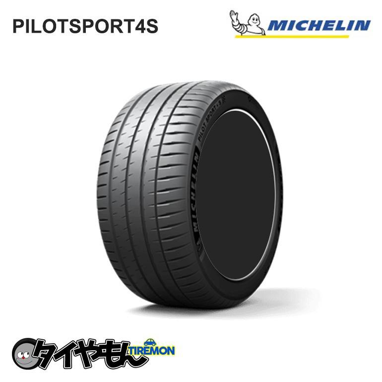 ミシュラン パイロットスポーツ4S 305/25R21 305/25 ZR21 (98Y) 21インチ 2本セット MICHELIN PILOT SPORT 4S ハイグリップ サマータイヤ_画像1