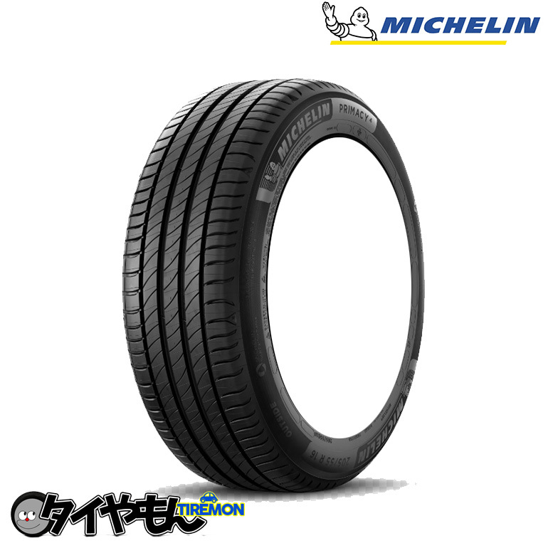 ミシュラン プライマシー４プラス 225/50R16 225/50 R16 92W 16インチ 1本のみ MICHELIN PRIMACY4+ 静粛性 サマータイヤ_画像1