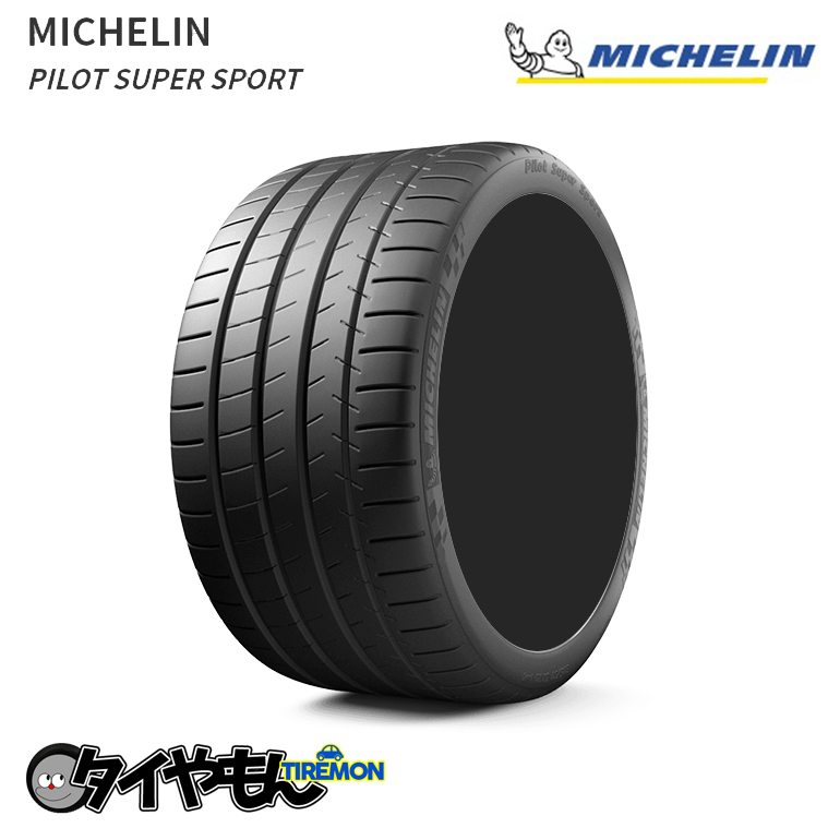 ミシュラン パイロットスーパースポーツ 265/35R19 265/35 ZR19 (98Y)N0 19インチ 2本セット MICHELIN PILOT SUPER SPORT ハンドリング サ_画像1