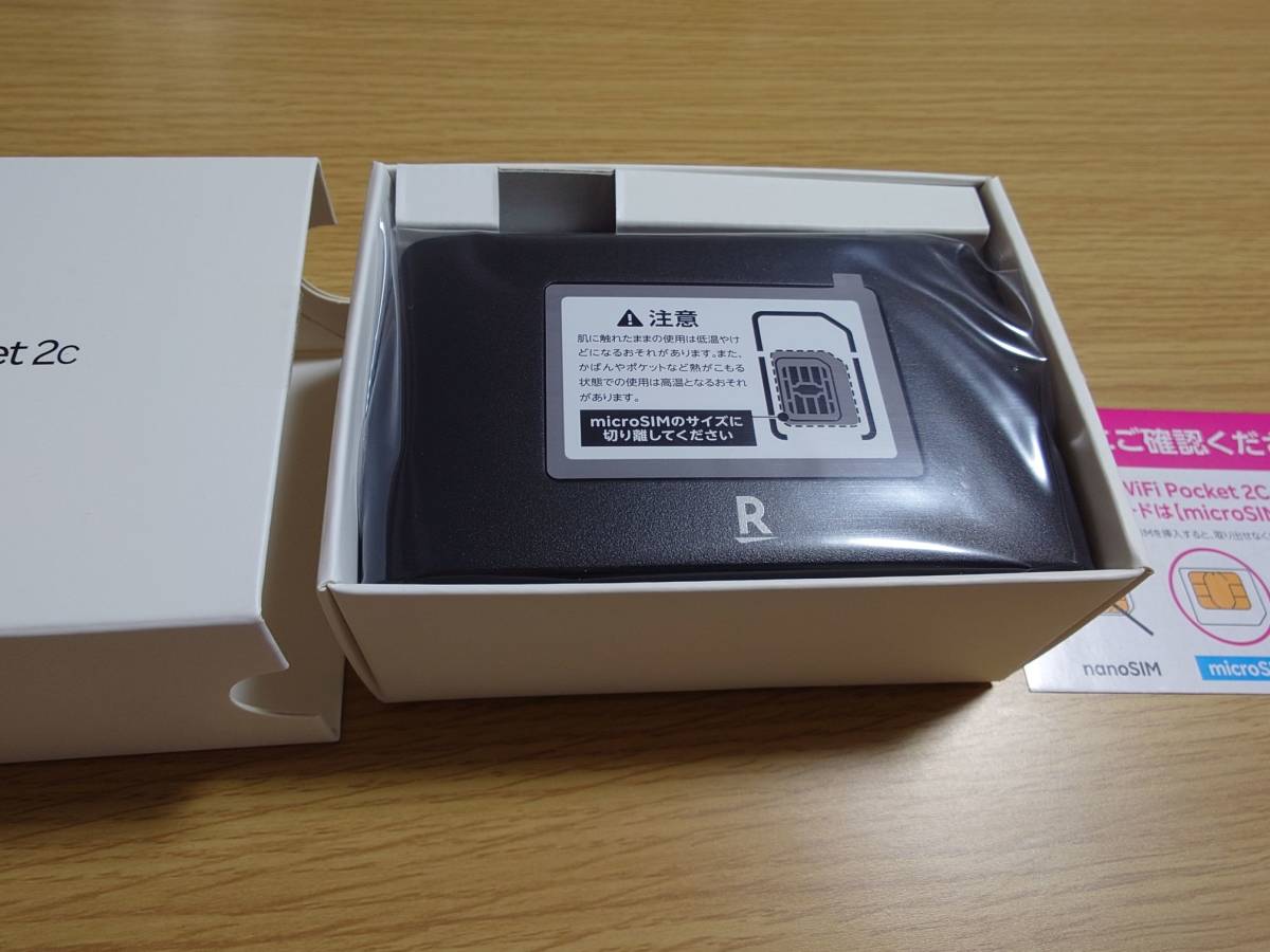★新品 未使用 Rakuten WiFi Pocket 2C ZR03M ブラック モバイルルーター 楽天ポケットWi-Fi_画像1