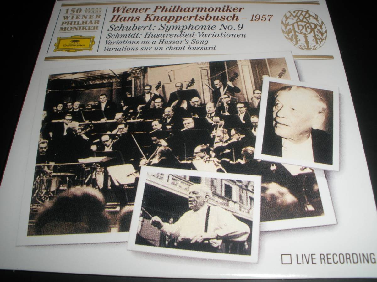 クナッパーツブッシュ シューベルト 交響曲 9 フランツ・シュミット 変奏曲 ウィーン・フィル 1957 オリジナル 紙ジャケ 美品_クナッパーツブッシュ シューベルト交響曲9